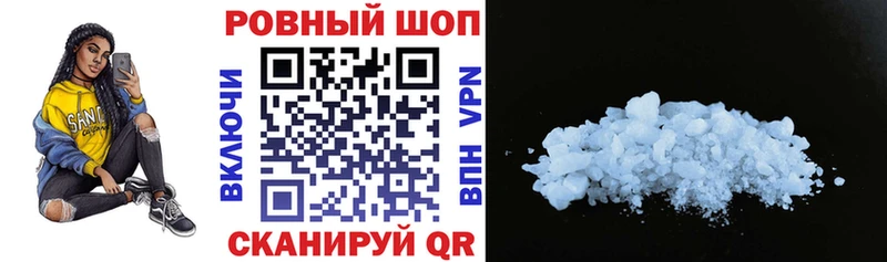 Купить закладку Каннабис LSD-25 Меф A PVP Котово
