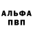 Кетамин VHQ Oleksandr Kukharchuk