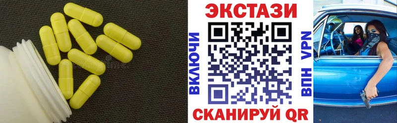 ЭКСТАЗИ ешки  Купить закладки  Котово 