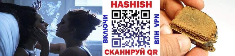 Купить  Котово  ГАШ Изолятор 