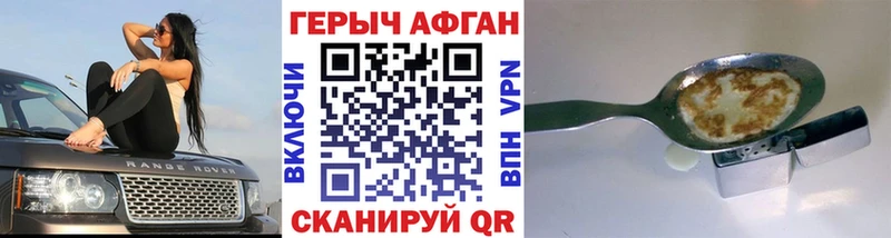 Купить где  Котово  Героин гречка 