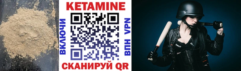 Купить закладки  Котово  Кетамин ketamine 