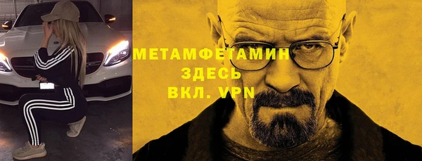 MDMA Бронницы