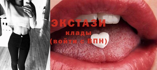 кристаллы Бородино