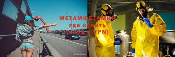 MDMA Бронницы