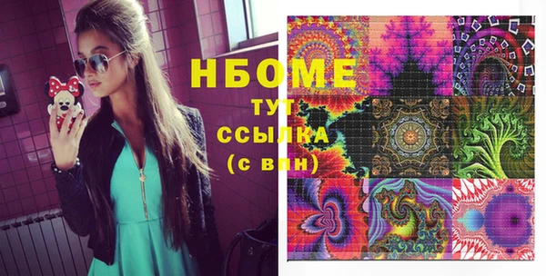 MDMA Бронницы