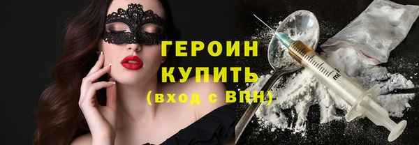 MDMA Бронницы
