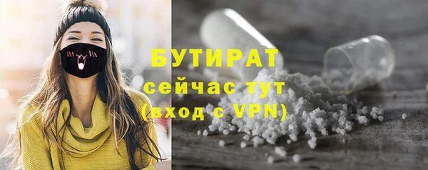 таблы Бугульма