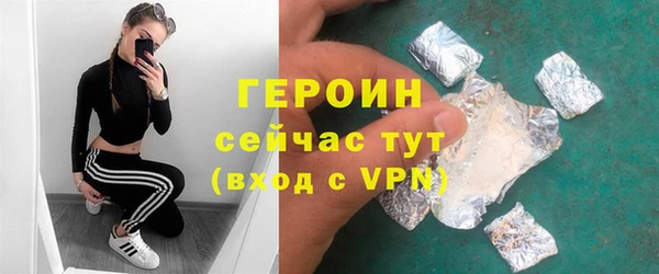 таблы Бугульма