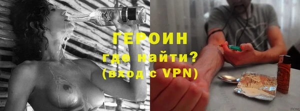кристаллы Бородино