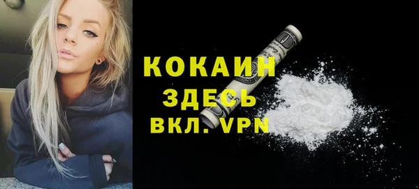 MDMA Бронницы