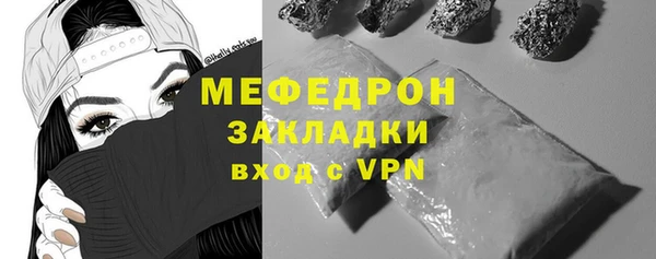MDMA Бронницы