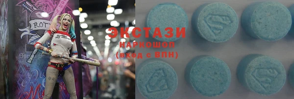 таблы Бугульма