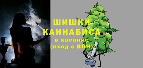 MDMA Бронницы