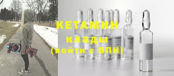 MDMA Бронницы