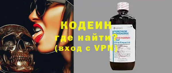 кристаллы Бородино