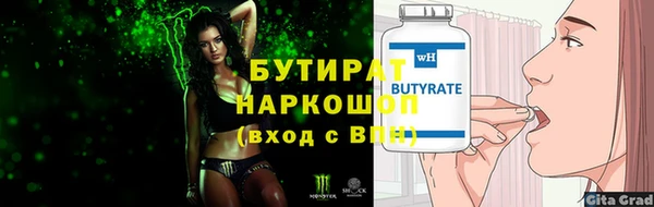 кристаллы Бородино