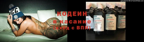 кристаллы Бородино