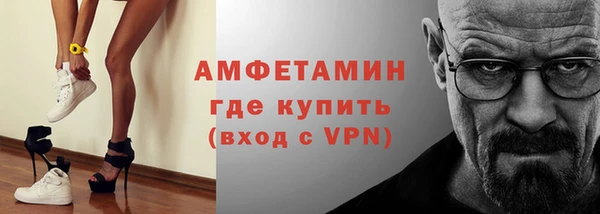 таблы Бугульма