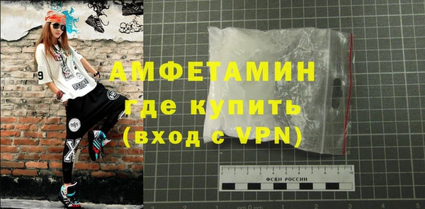 кристаллы Бородино