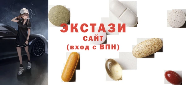 кристаллы Бородино