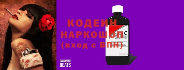 кристаллы Бородино