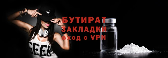 таблы Бугульма