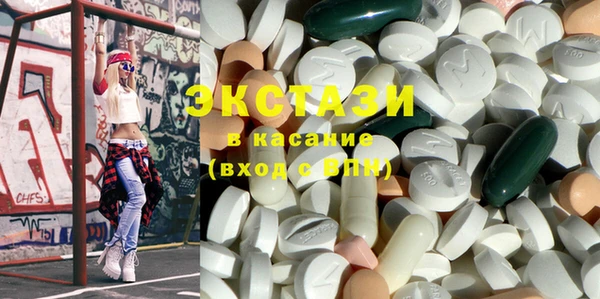 MDMA Бронницы