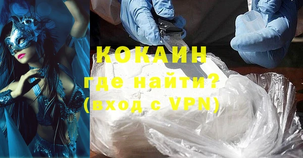 кристаллы Бородино