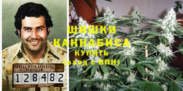 MDMA Бронницы