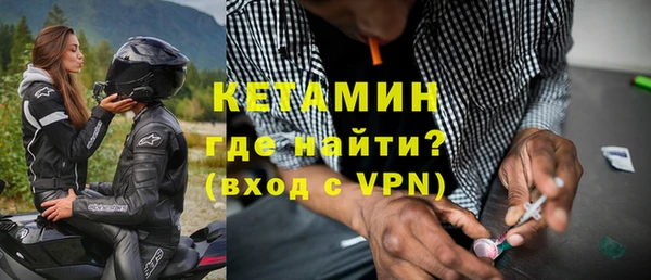 таблы Бугульма