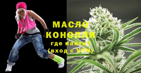 MDMA Бронницы