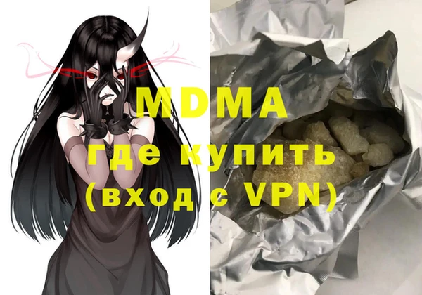таблы Бугульма