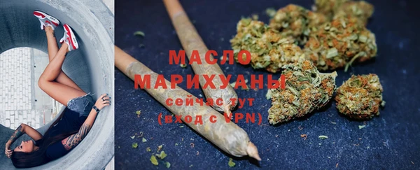 MDMA Бронницы