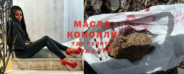 кристаллы Бородино