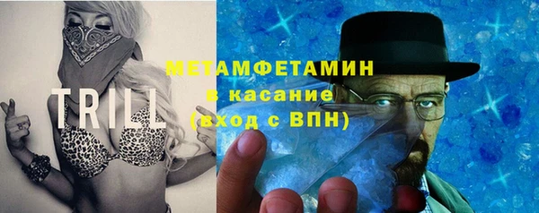 таблы Бугульма