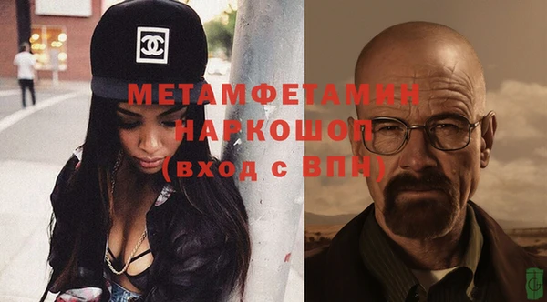 кристаллы Бородино