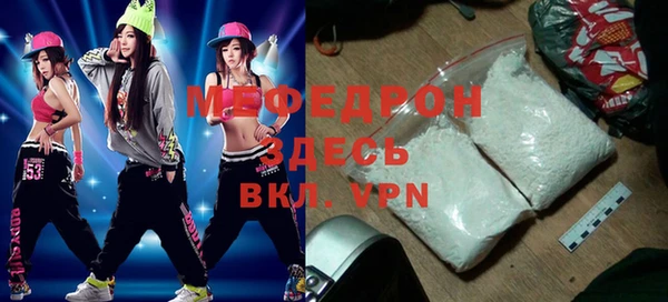 MDMA Бронницы
