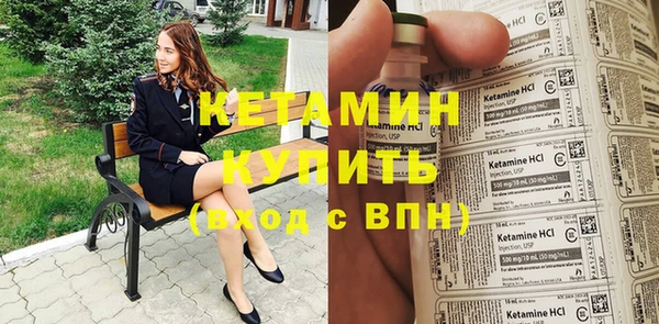 таблы Бугульма