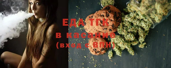 MDMA Бронницы