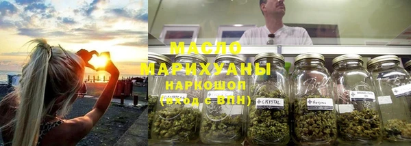 кристаллы Бородино