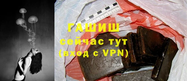 MDMA Бронницы