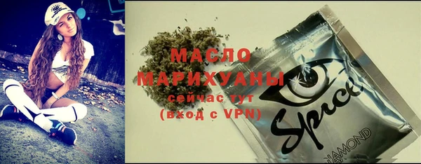 MDMA Бронницы