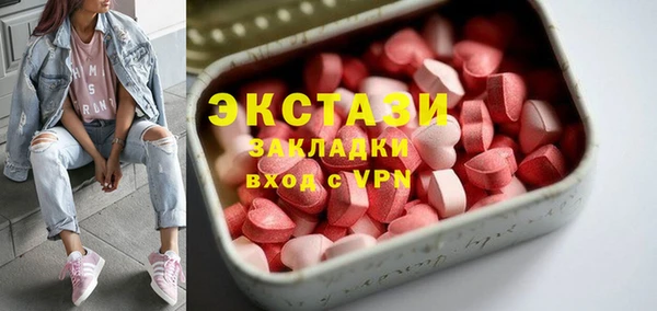 кристаллы Бородино