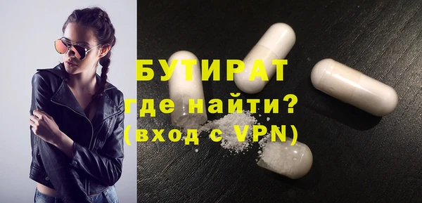 MDMA Бронницы