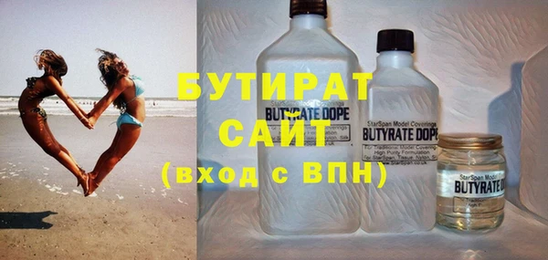 MDMA Бронницы