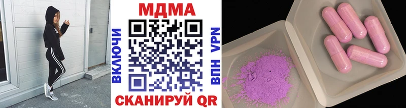 MDMA Molly Купить Котово