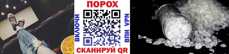 МЕТАМФЕТАМИН пудра  Купить  Котово 